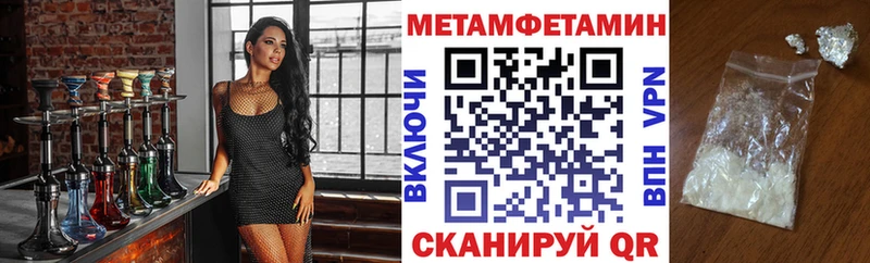 Amphetamine 98% Белоусово