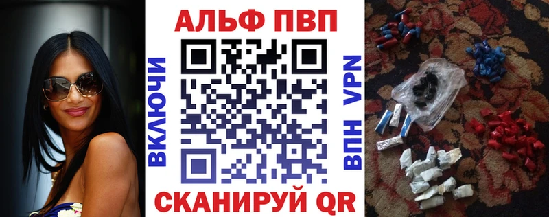 KRAKEN   купить наркотик  Белоусово  Alpha-PVP СК 
