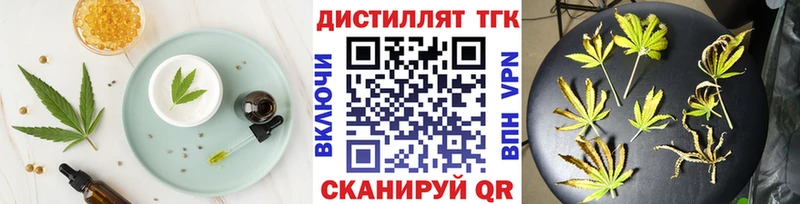 Печенье с ТГК марихуана  Белоусово 