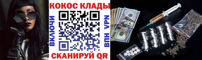 Кокаин VHQ  OMG ссылка  Белоусово 