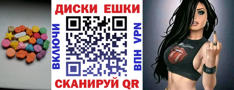 Ecstasy таблы Белоусово