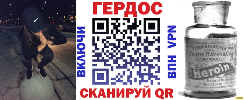 ГЕРОИН афганец  Белоусово 