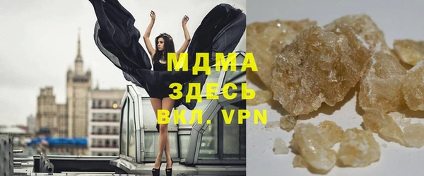шишки Абинск
