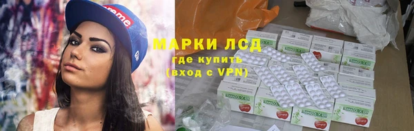амфетамин Переславль-Залесский