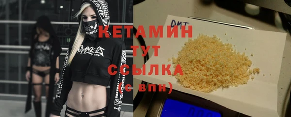 метамфетамин Абдулино