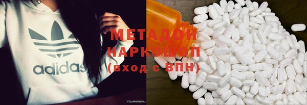 амфетамин Переславль-Залесский