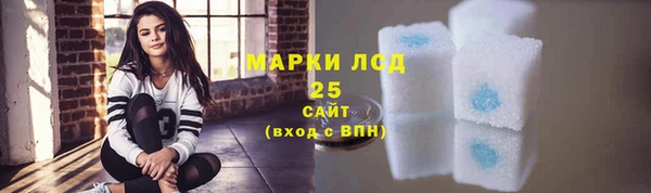метамфетамин Абдулино