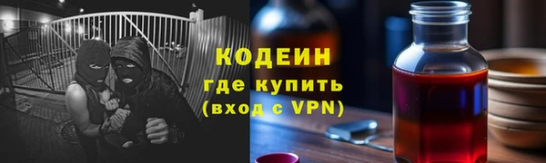 метамфетамин Абдулино