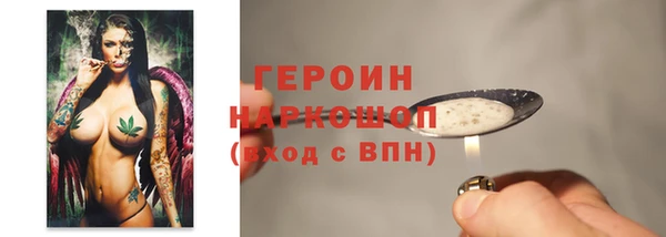 шишки Абинск