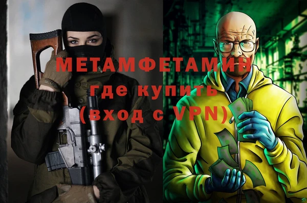 амфетамин Переславль-Залесский