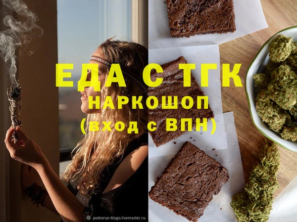соль ск Пересвет