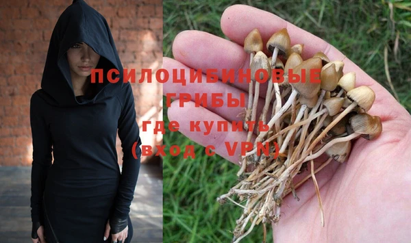 метамфетамин Абдулино