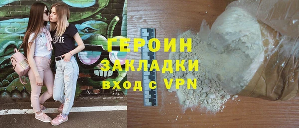 соль ск Пересвет