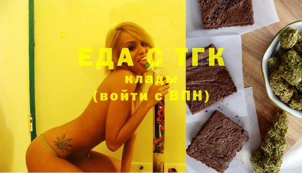 каннабис Абаза