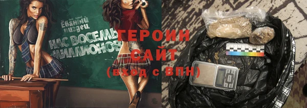 амфетамин Переславль-Залесский