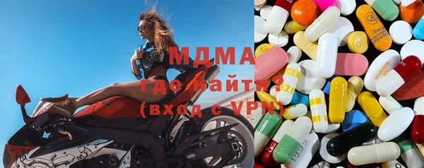 метамфетамин Абдулино