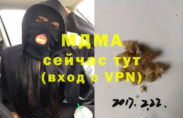 шишки Абинск