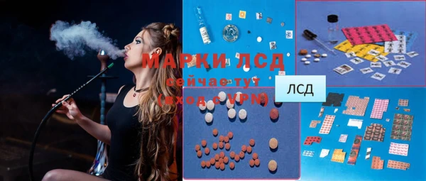 шишки Абинск