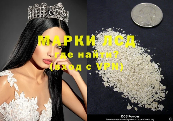 амфетамин Переславль-Залесский