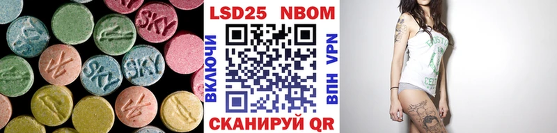 Лсд 25 экстази кислота Белоусово