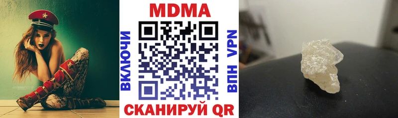 МДМА молли  купить закладку  hydra онион  Белоусово 