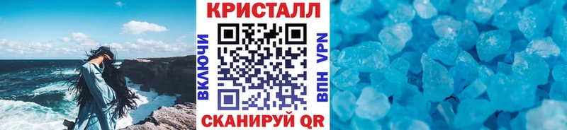 Метамфетамин пудра Белоусово