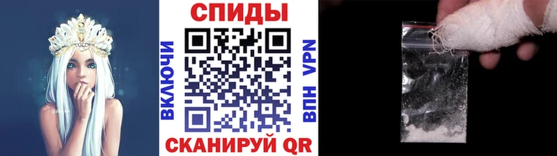 Первитин винт  Белоусово 