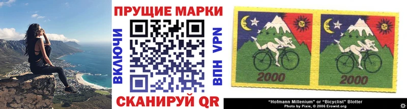 где продают   Белоусово  Марки 25I-NBOMe 1,8мг 