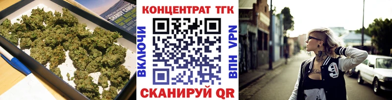 Дистиллят ТГК гашишное масло  Белоусово 